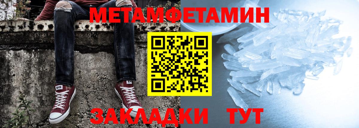 АМФЕТАМИН 97% Якутск