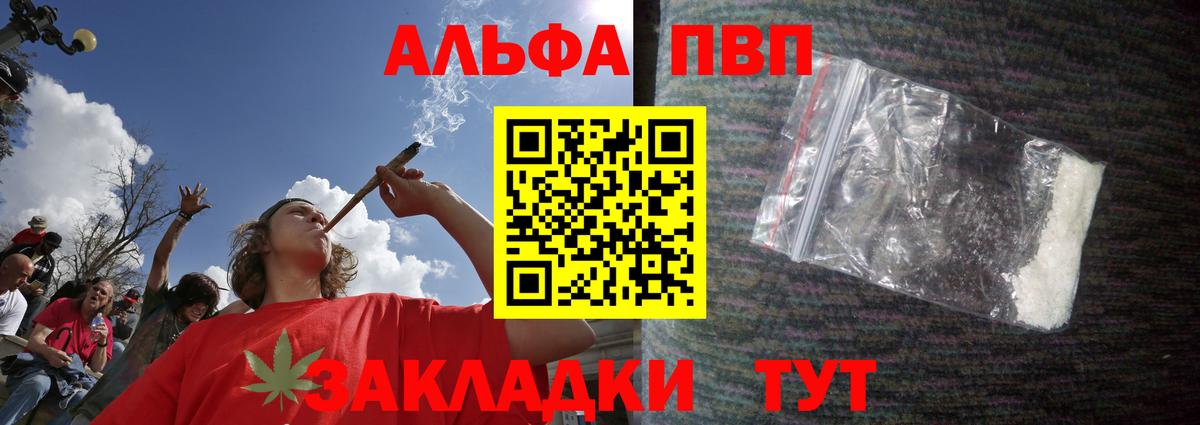 Alfa_PVP крисы CK Якутск