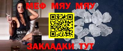 спиды Кумертау