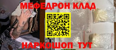 мдма Ливны