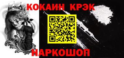 героин Ликино-Дулёво