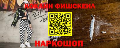 мдма Ливны