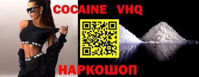 героин Ликино-Дулёво