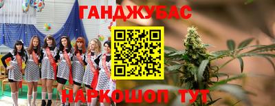героин Ликино-Дулёво