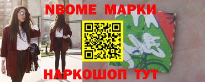 мефедрон Лесосибирск