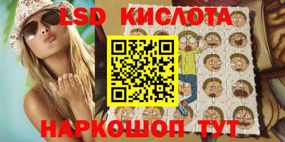 мдма Ливны