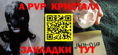 мефедрон Лесосибирск