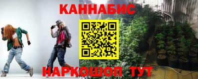 мдма Ливны
