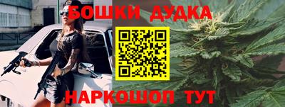 героин Ликино-Дулёво