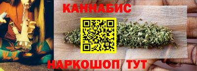 мдма Ливны