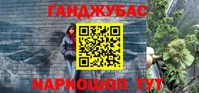 стаф Кунгур