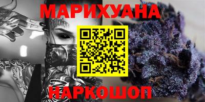 мдма Ливны
