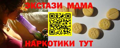 мефедрон Лесосибирск
