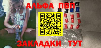 мефедрон Лесосибирск