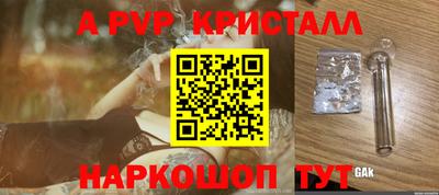 мдма Ливны