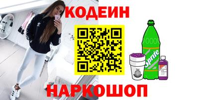 мефедрон Лесосибирск