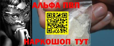 мефедрон Лесосибирск