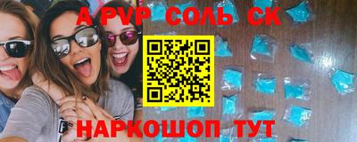 мдма Ливны