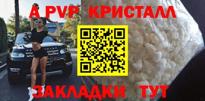 мефедрон Лесосибирск