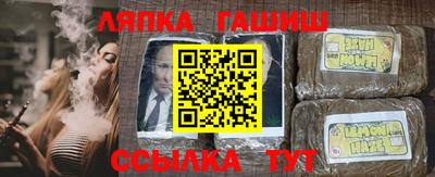 мдма Ливны