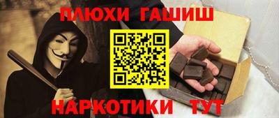 мефедрон Лесосибирск