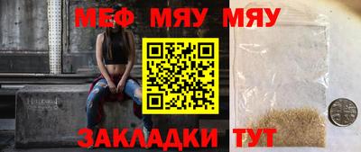 мдма Ливны
