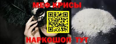 мефедрон Лесосибирск