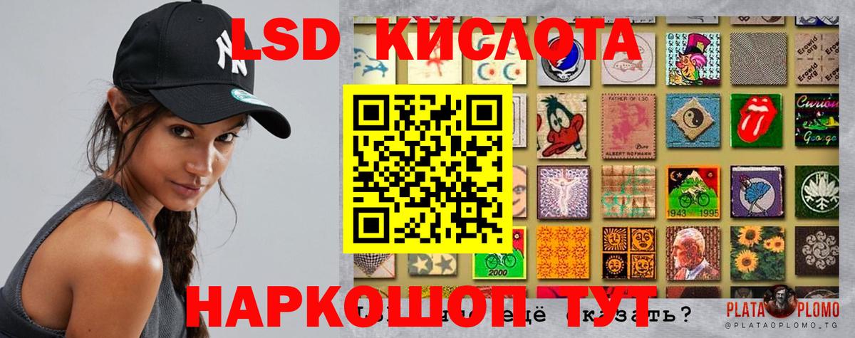 ЛСД экстази ecstasy  Лсд 25 экстази ecstasy  Якутск  Вход с VPN 