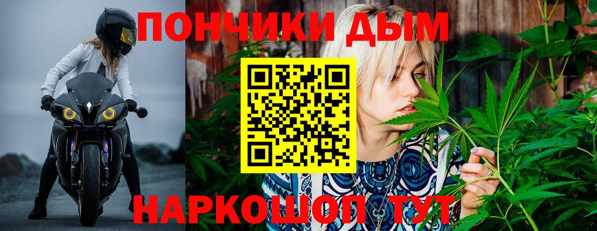 Марихуана индика  МАРИХУАНА THC 21%  Марихуана сатива  МАРИХУАНА SATIVA & INDICA  Вход с VPN  Якутск 