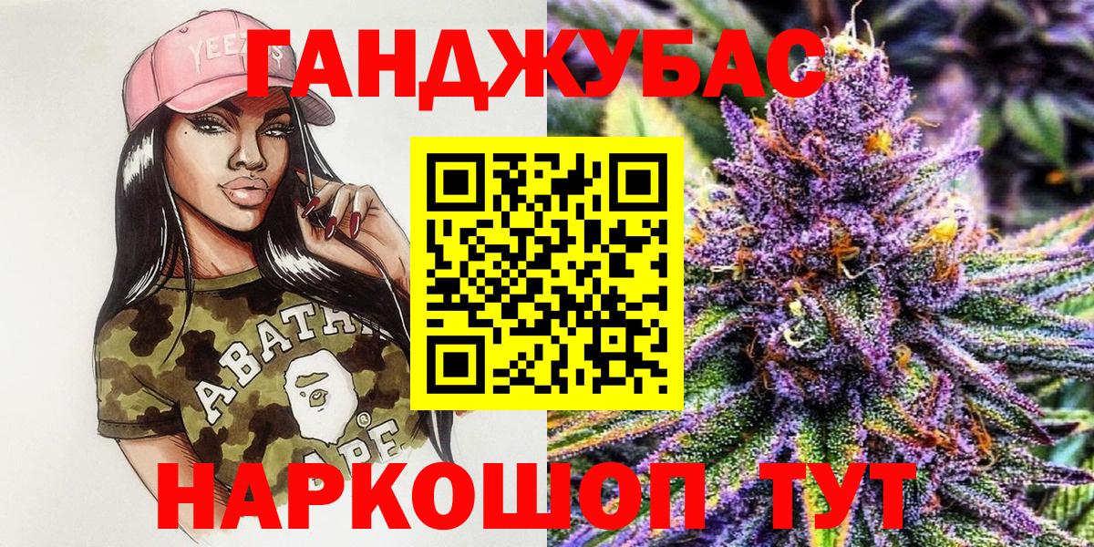 Марихуана White Widow Якутск